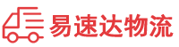 岳阳到武汉物流公司